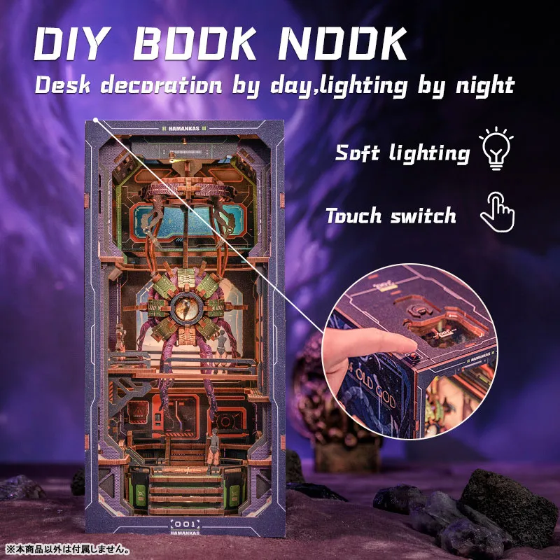Book Nook - The Eye of Old God - Image 8