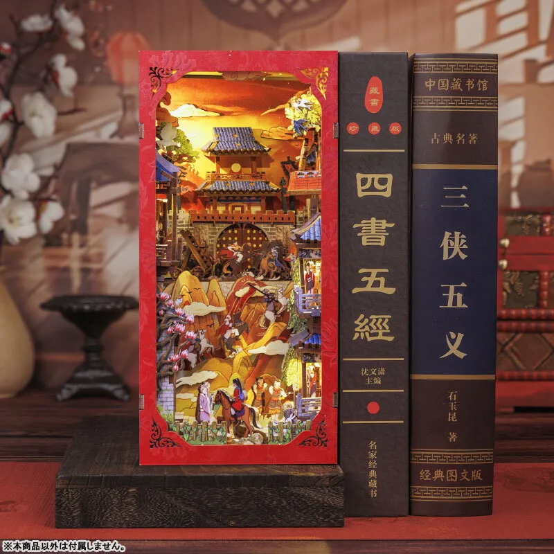 Book Nook - The Legend of Mulan - Image 5